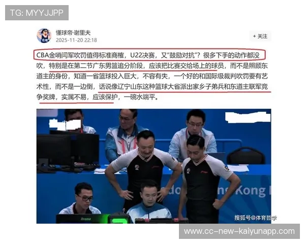 CBA广东队球迷口号火遍社媒,引发二次传播 CBA广东队球迷口号火遍社媒,引发二次传播